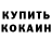 ТГК гашишное масло Yanovsky Vadim