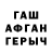 ЭКСТАЗИ ешки Pablo Fieldo