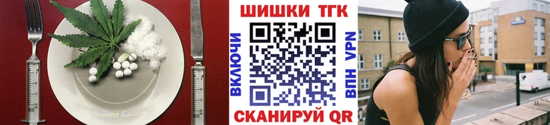 Cannafood конопля  сколько стоит  Топки 