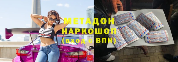 кокаин колумбия Богородицк