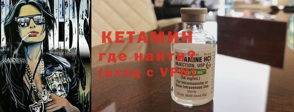 кокаин колумбия Богородицк