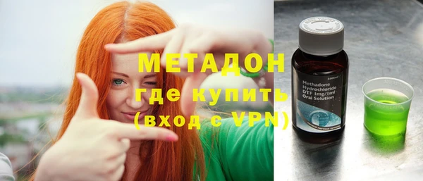крисы Богородск