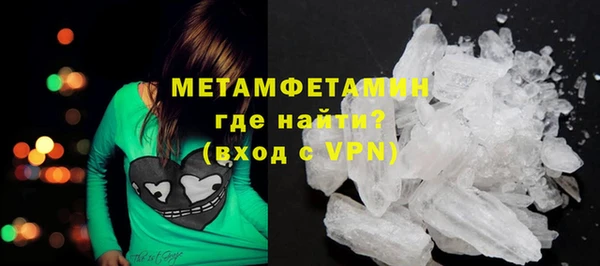 гидропоника Белокуриха