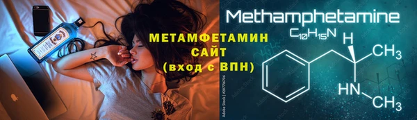 крисы Богородск