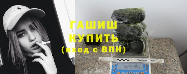 COCAINE Осинники