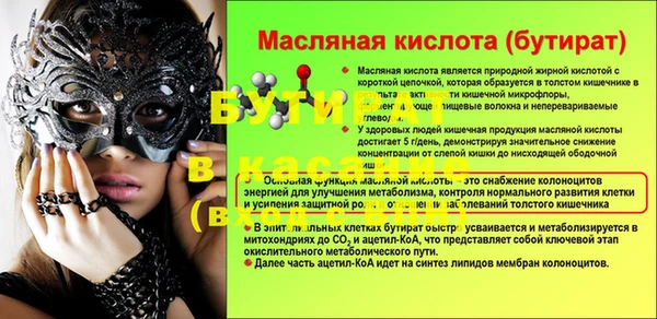 кокаин колумбия Богородицк