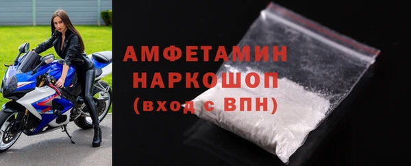COCAINE Осинники