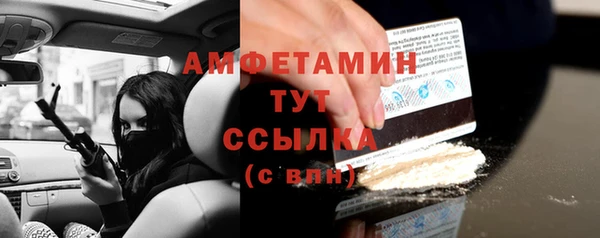 mix Осташков