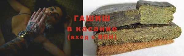 ПСИЛОЦИБИНОВЫЕ ГРИБЫ Рославль