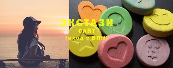 спайс Остров