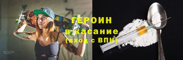 крисы Богородск