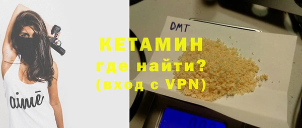 мефедрон Ростов