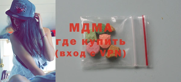 спайс Остров