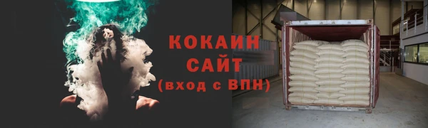 кокаин колумбия Богородицк
