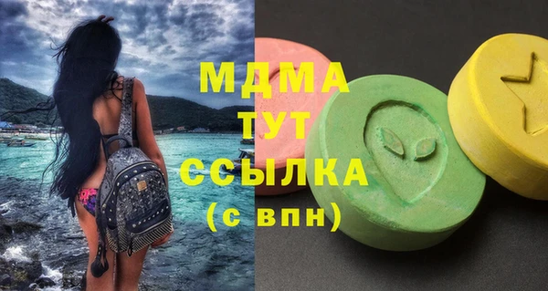 кокаин колумбия Богородицк
