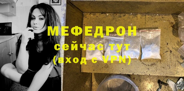 mix Осташков
