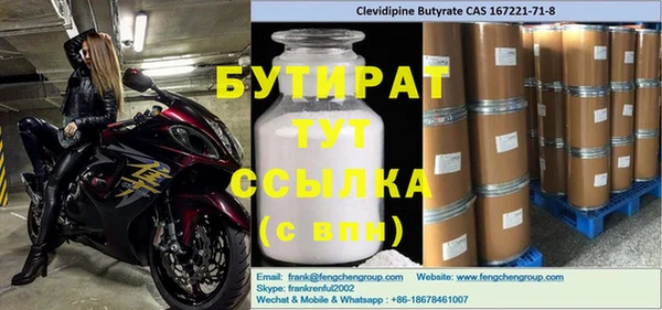 стафф Богданович