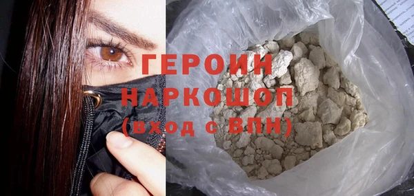 кокаин колумбия Богородицк