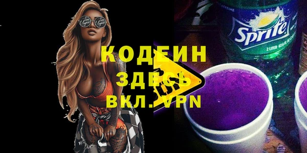 стафф Богданович