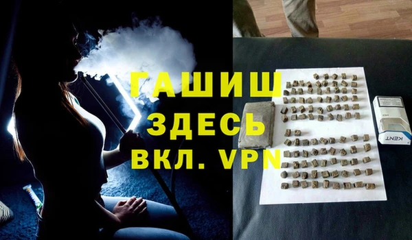 крисы Богородск