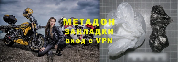 кокаин колумбия Богородицк