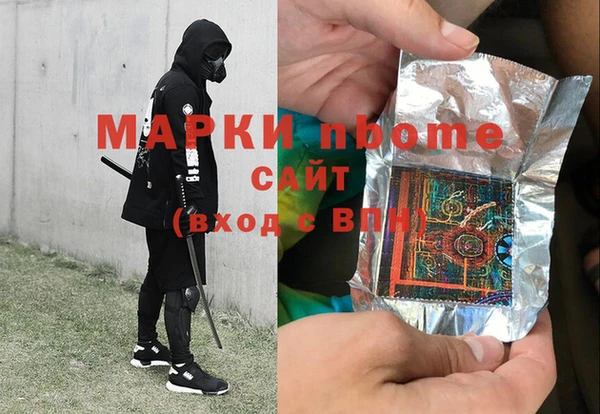 кокаин колумбия Богородицк