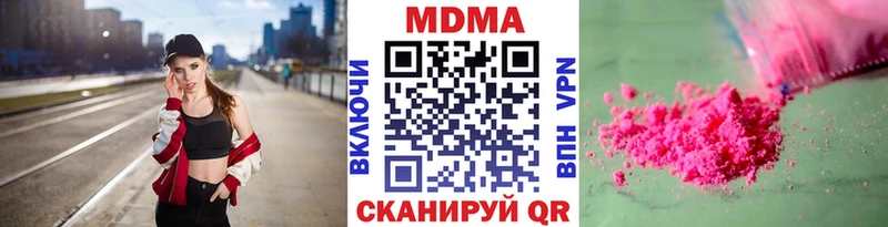 купить наркоту  Топки  MDMA crystal 
