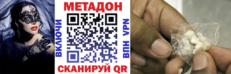Метадон мёд площадка официальный сайт Топки
