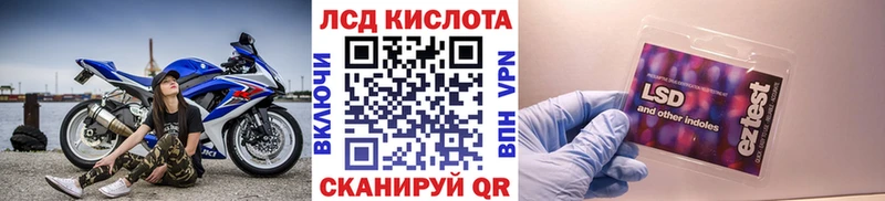 Марки NBOMe 1,5мг  Топки 