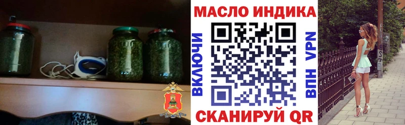 Дистиллят ТГК вейп с тгк  цены наркотик  Топки 